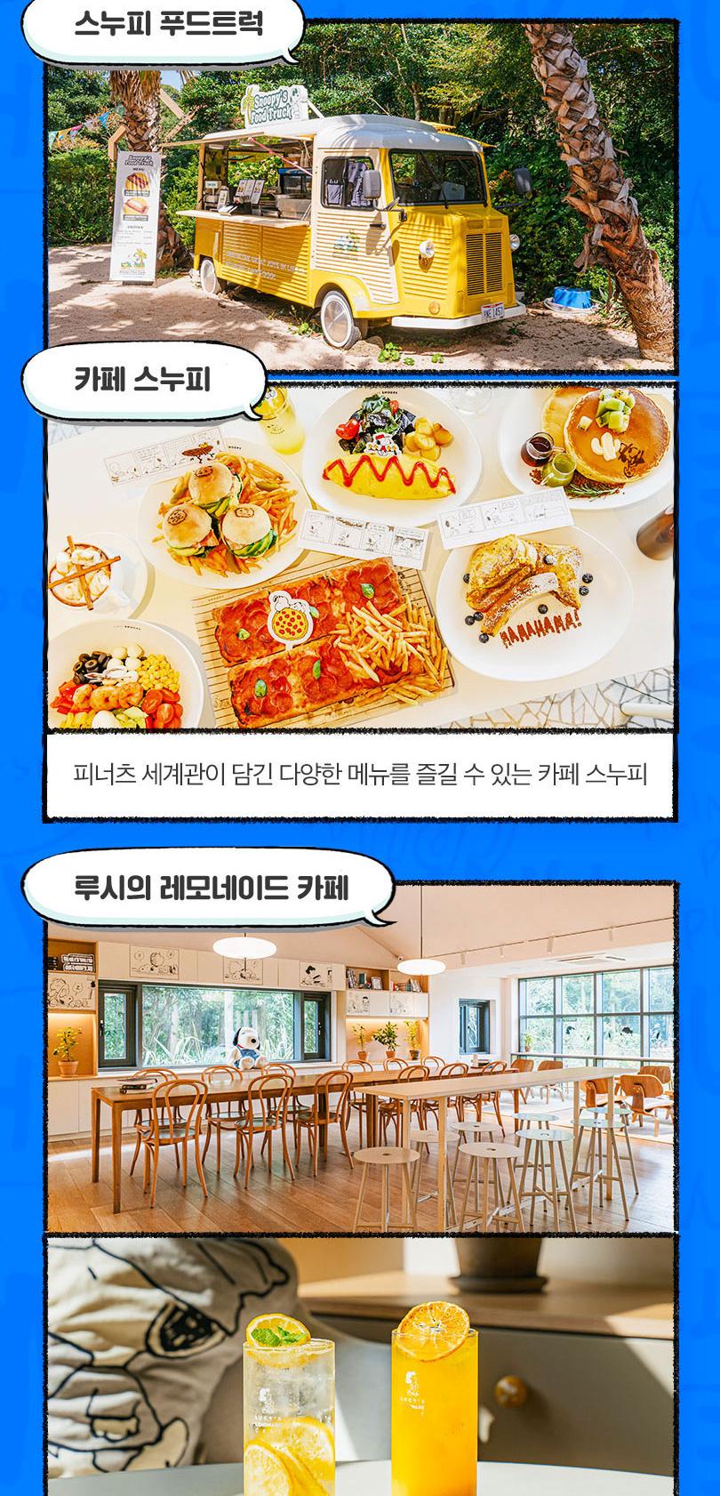 상품 상세 이미지 14