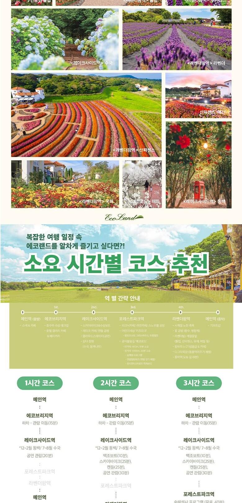상품 상세 이미지 15
