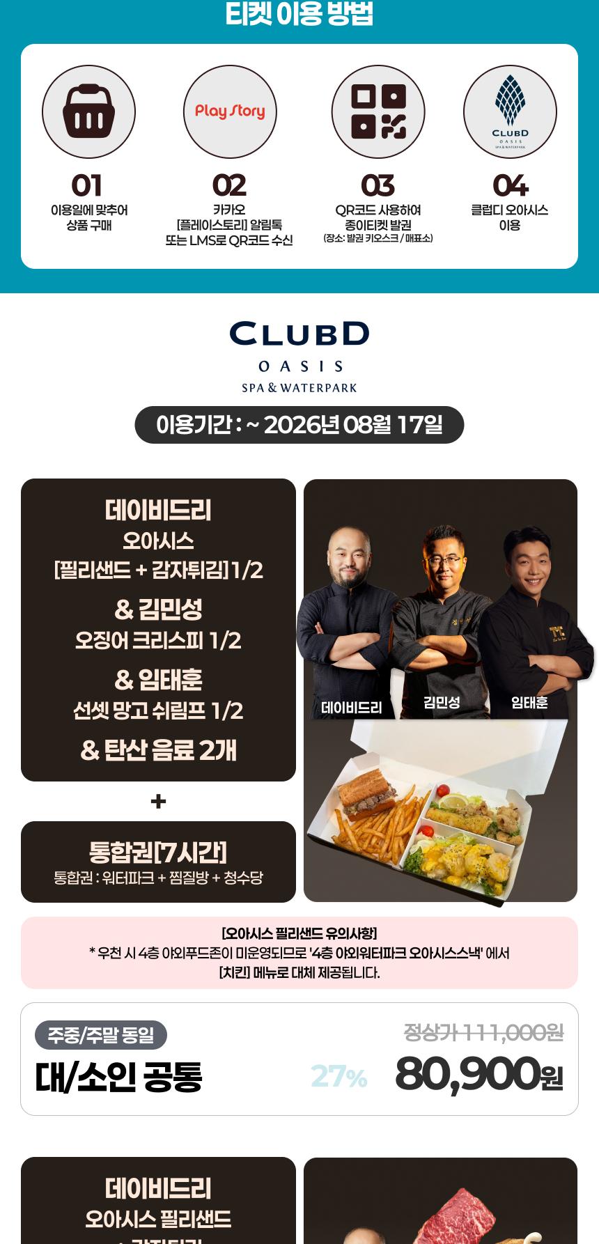 상품 상세 이미지 2