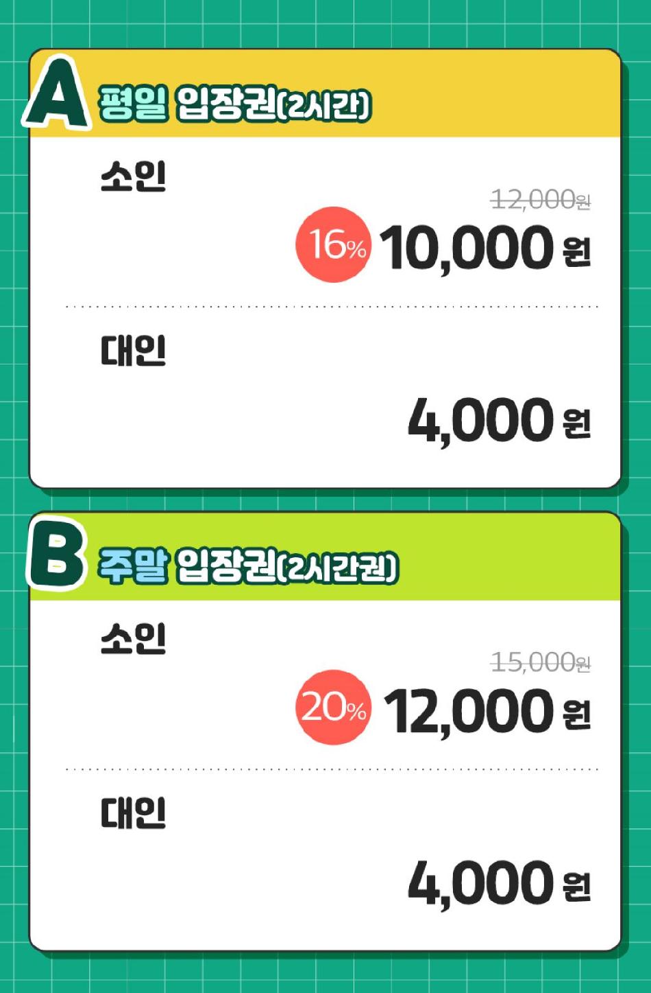상품 상세 이미지 2