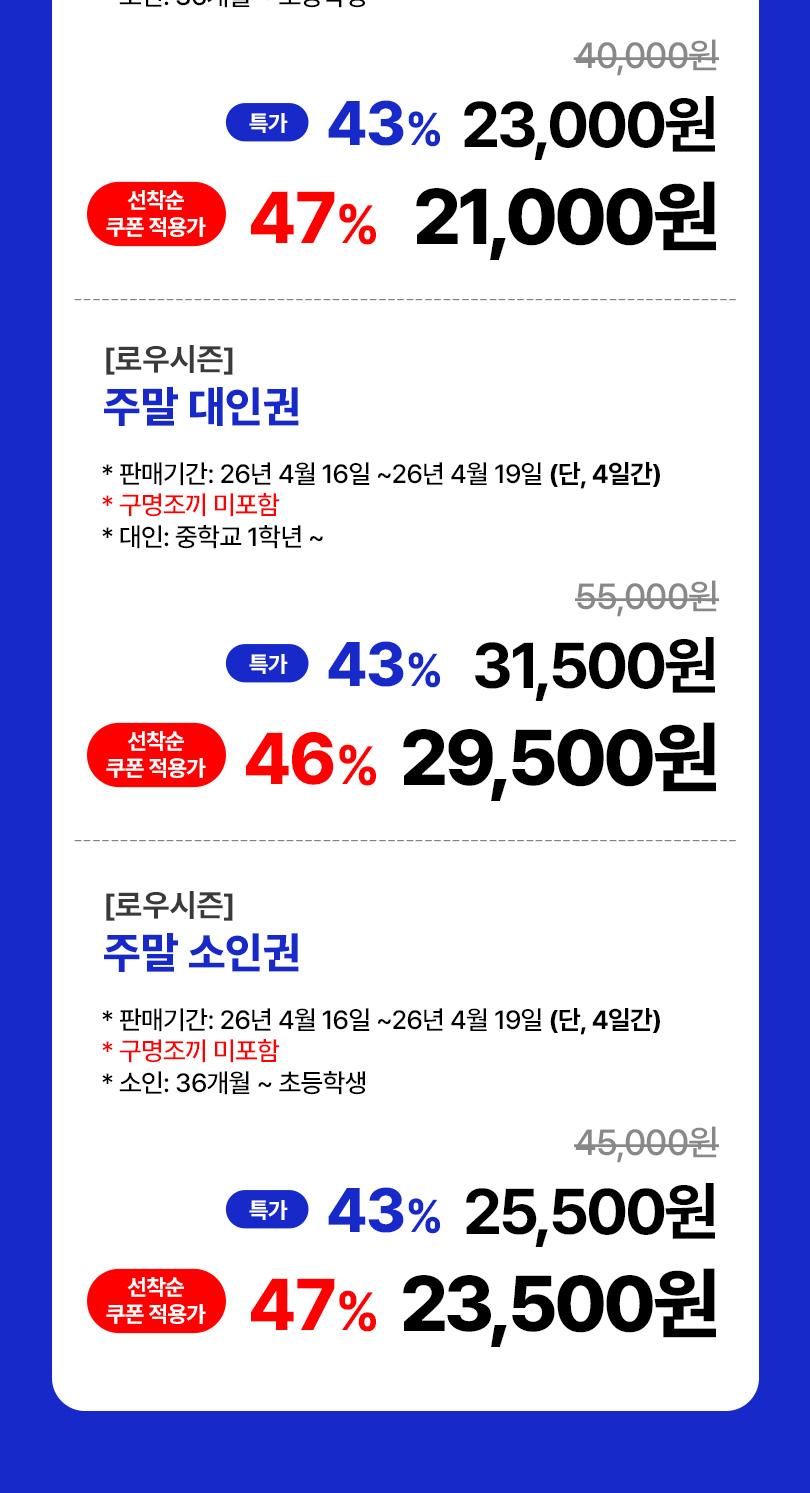 상품 상세 이미지 5