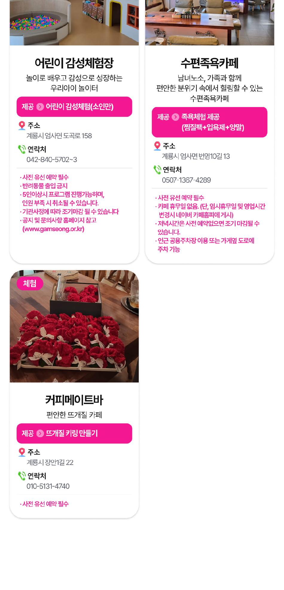 상품 상세 이미지 44
