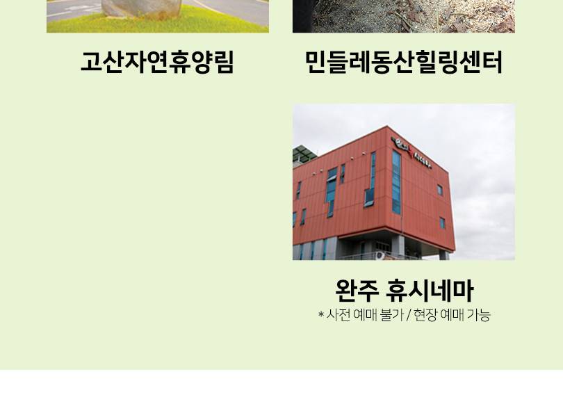 상품 상세 이미지 15