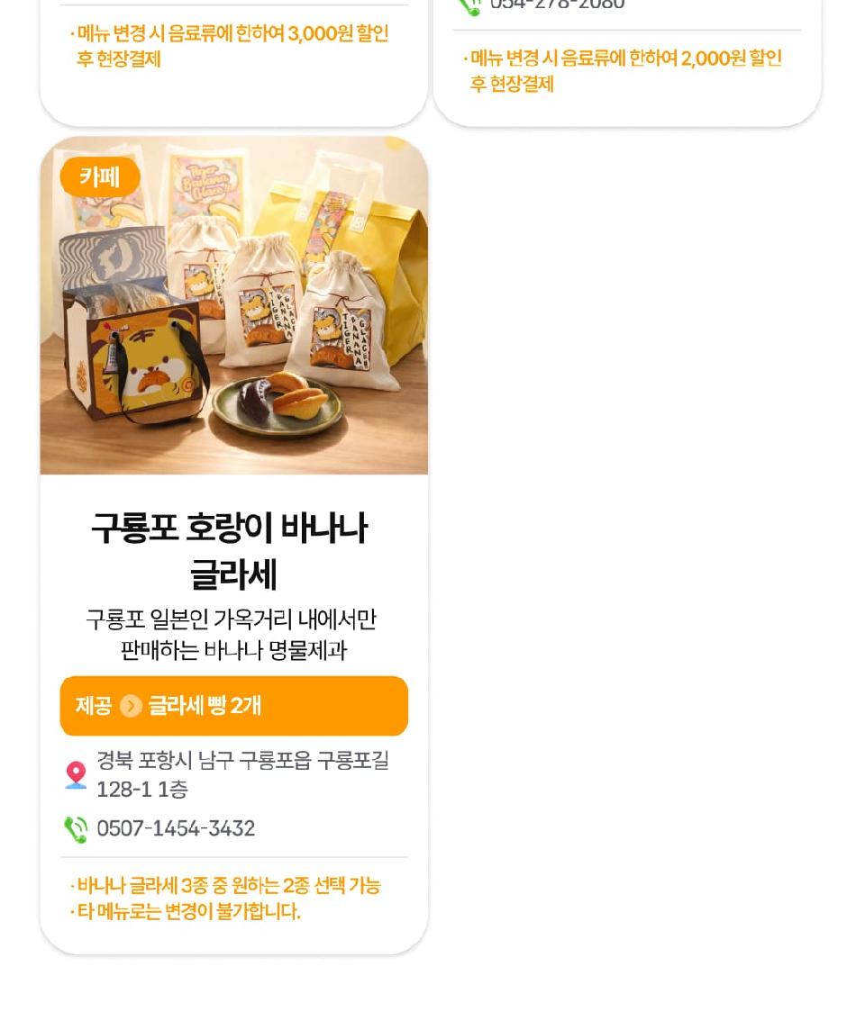 상품 상세 이미지 42
