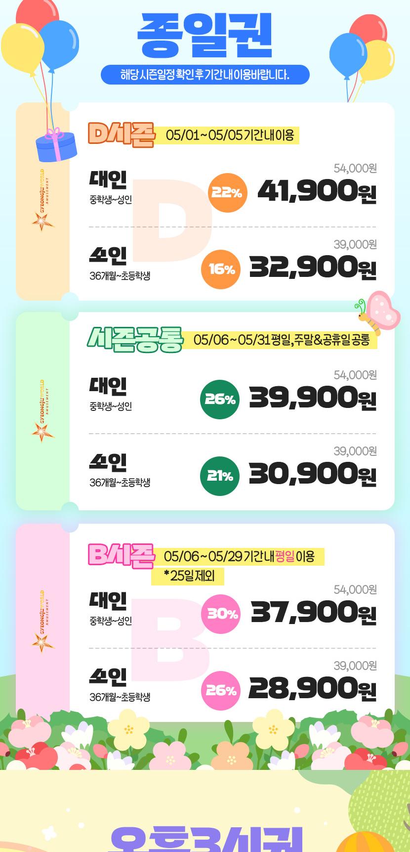 상품 상세 이미지 3