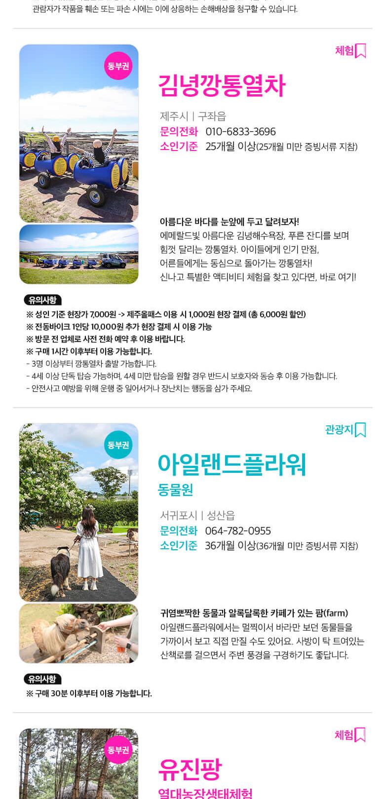 상품 상세 이미지 36