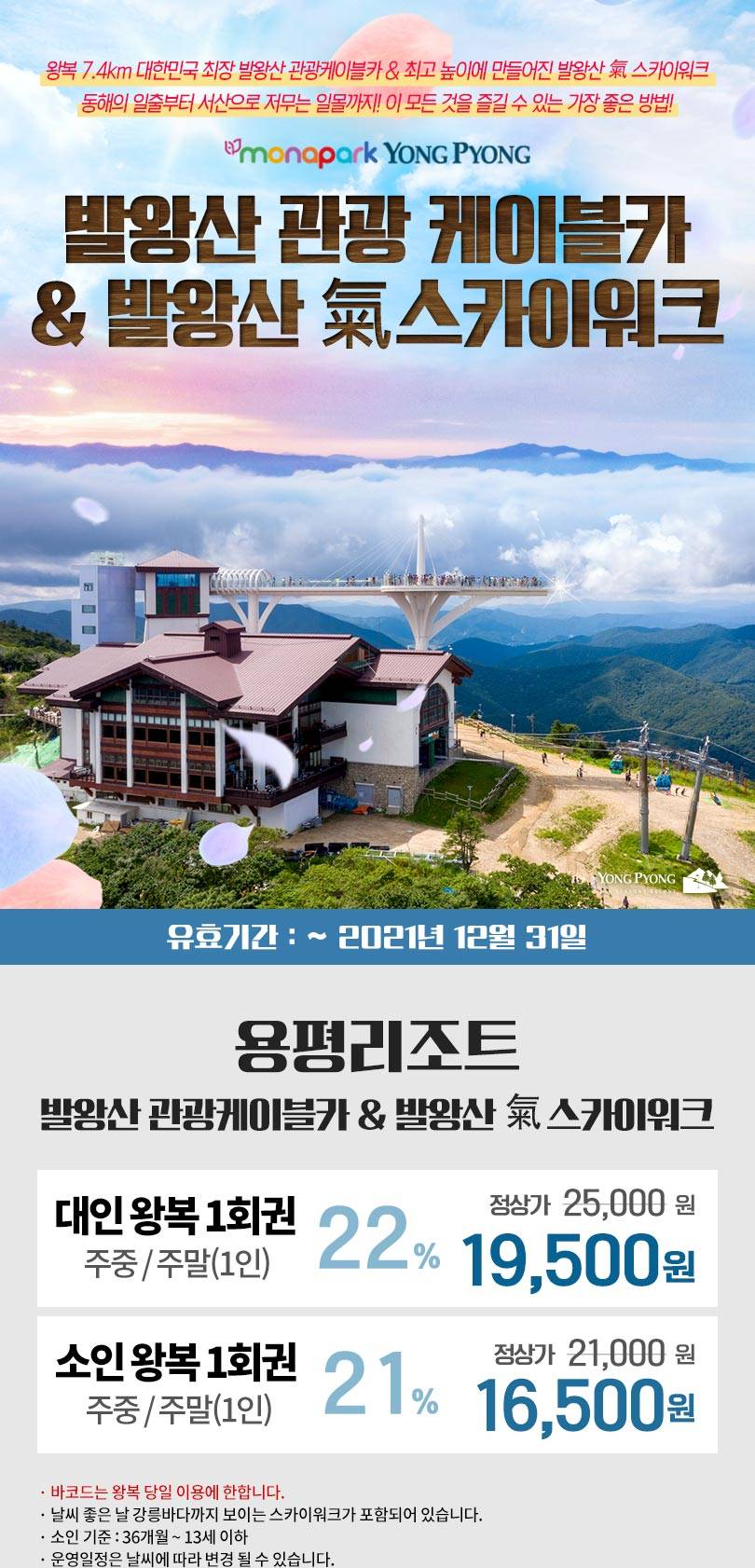 상품 상세 이미지 1