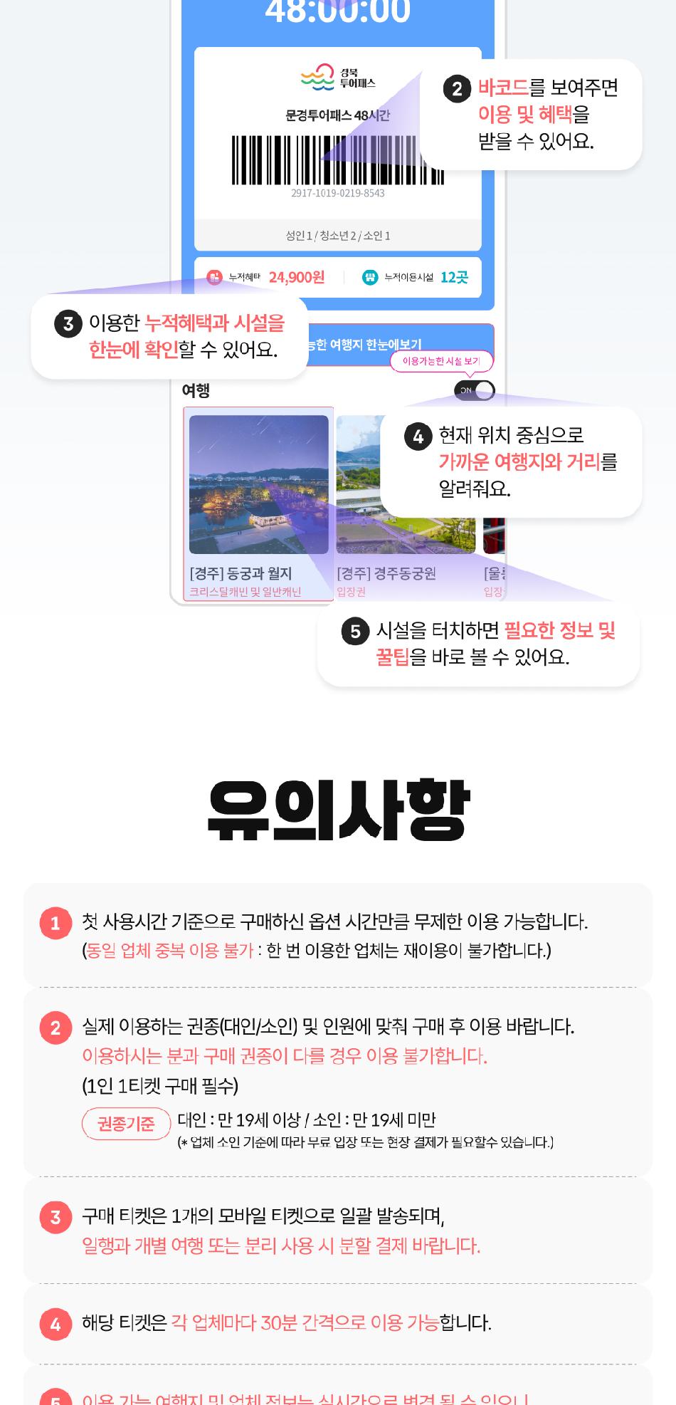 상품 상세 이미지 8