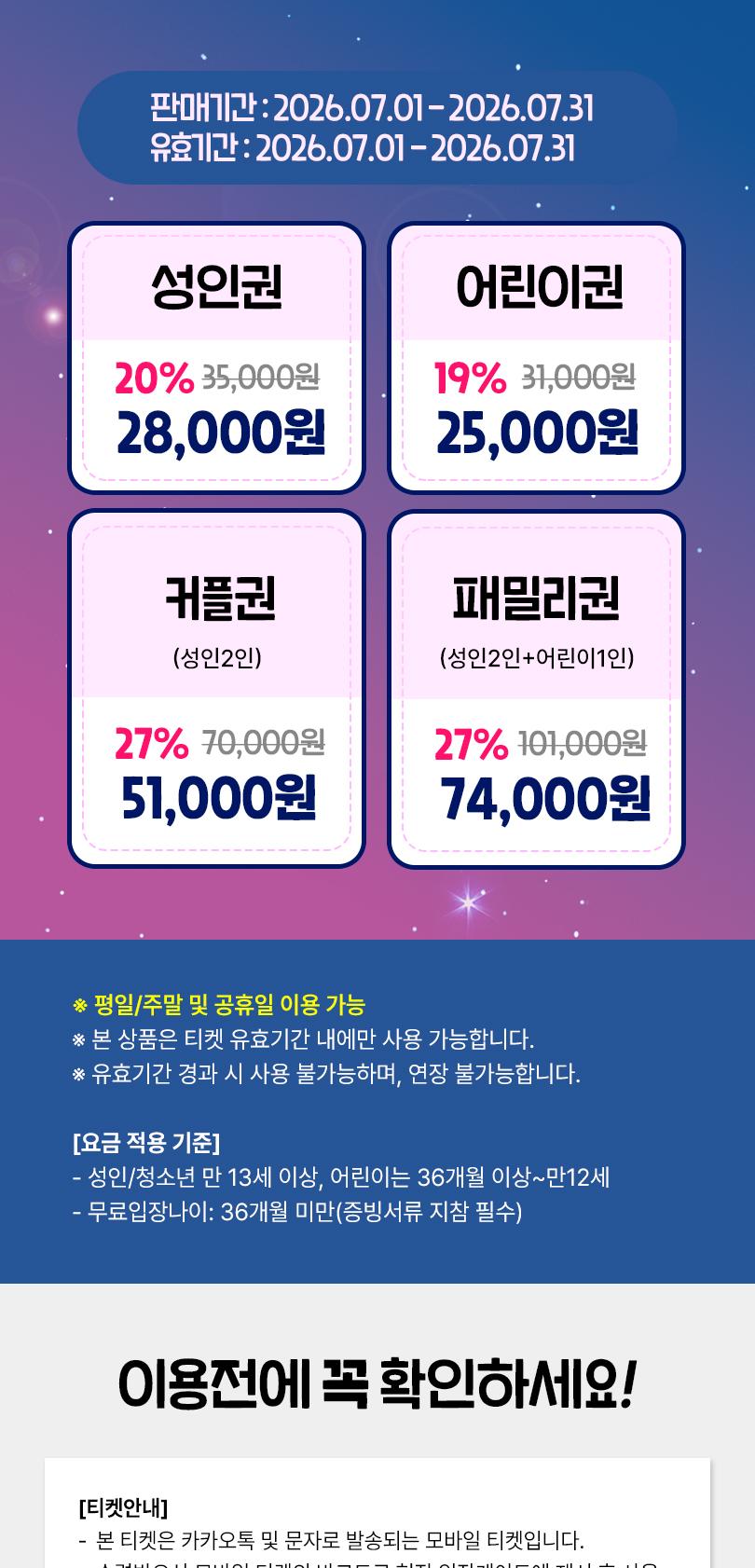 상품 상세 이미지 7