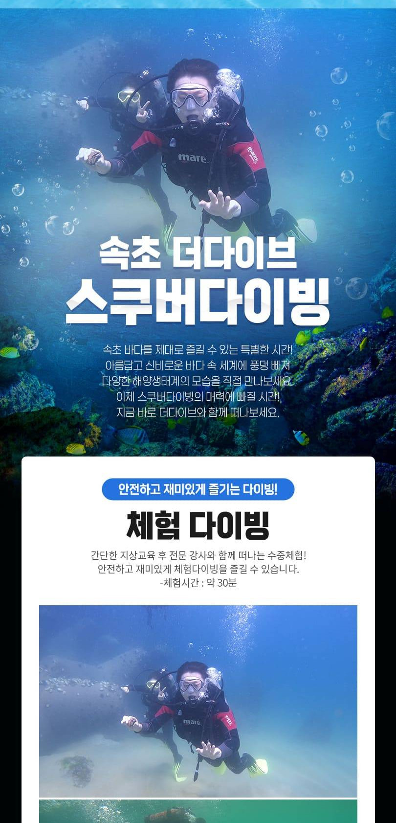 상품 상세 이미지 6