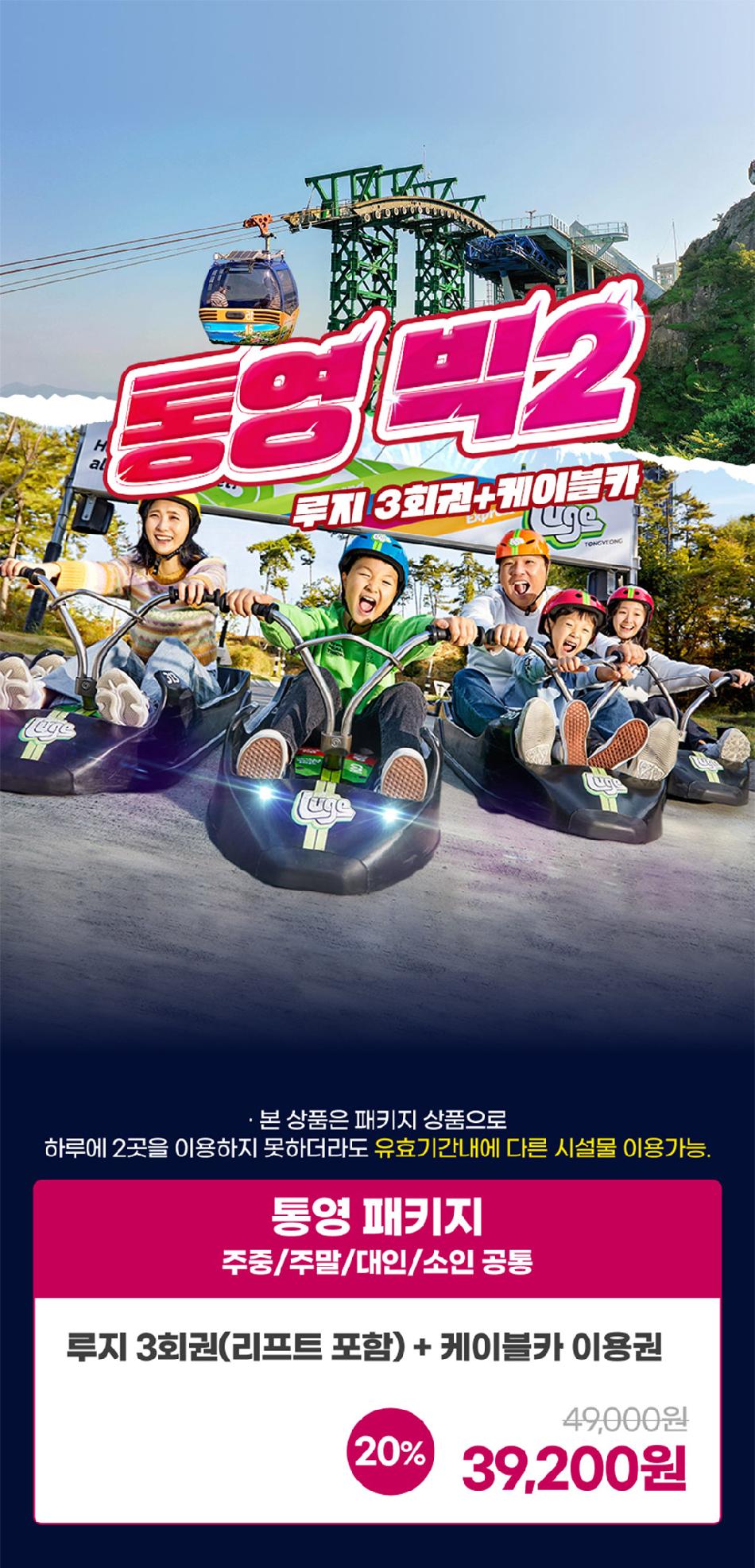 상품 상세 이미지 2