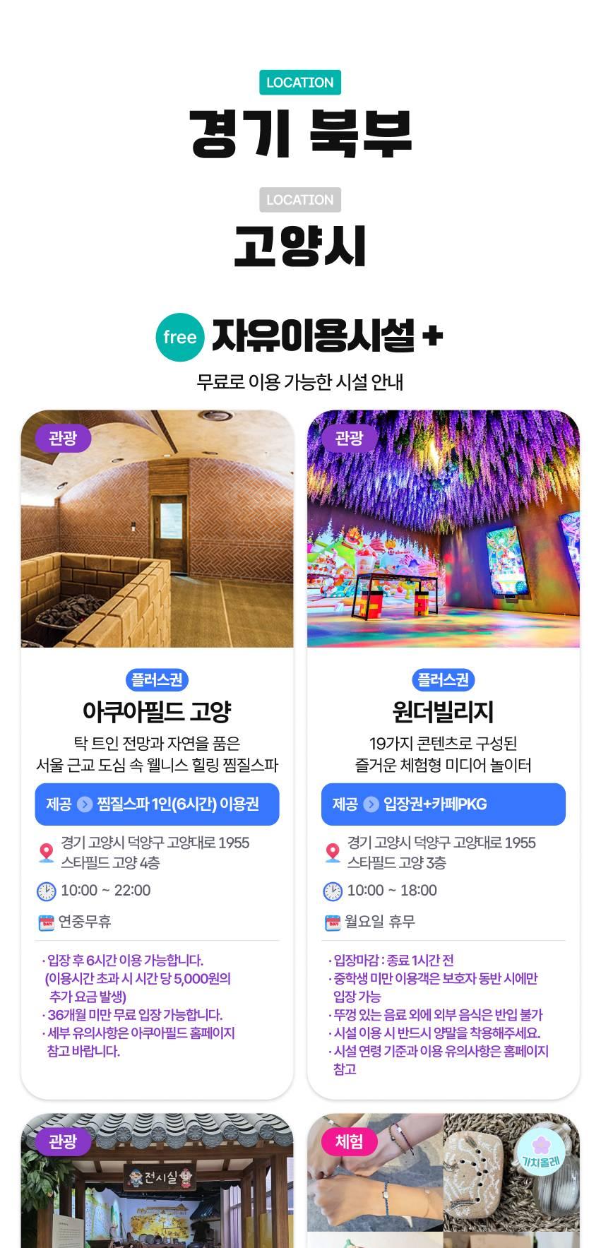 상품 상세 이미지 55
