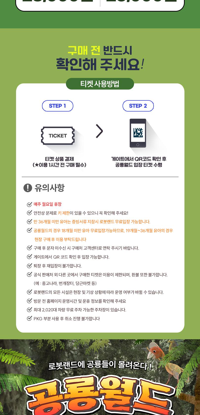 상품 상세 이미지 3