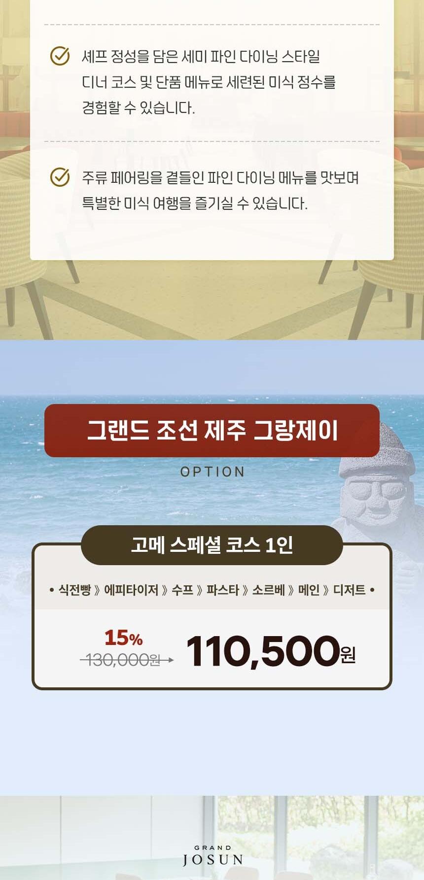 상품 상세 이미지 2