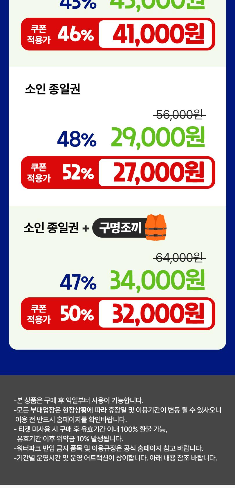 상품 상세 이미지 7