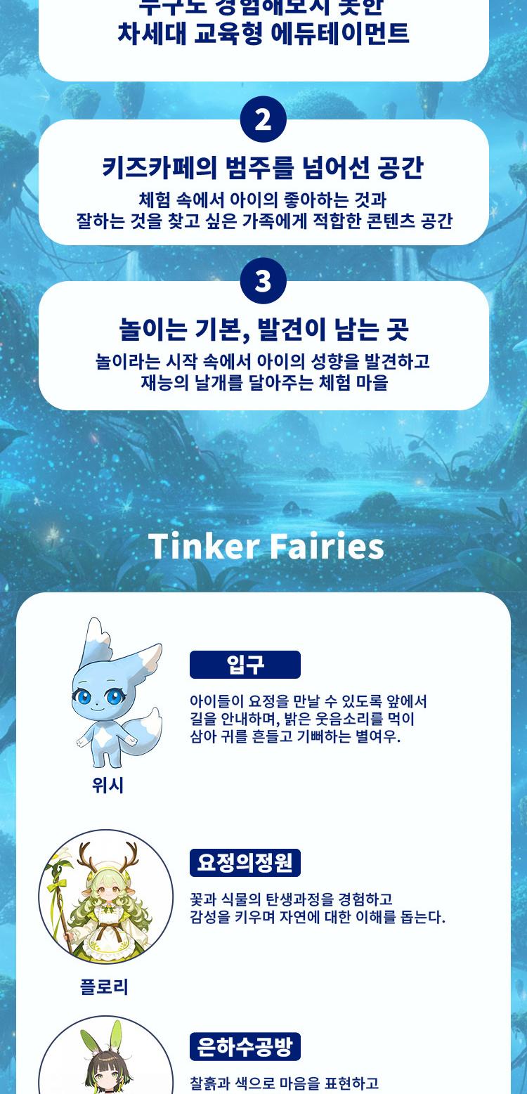 상품 상세 이미지 2