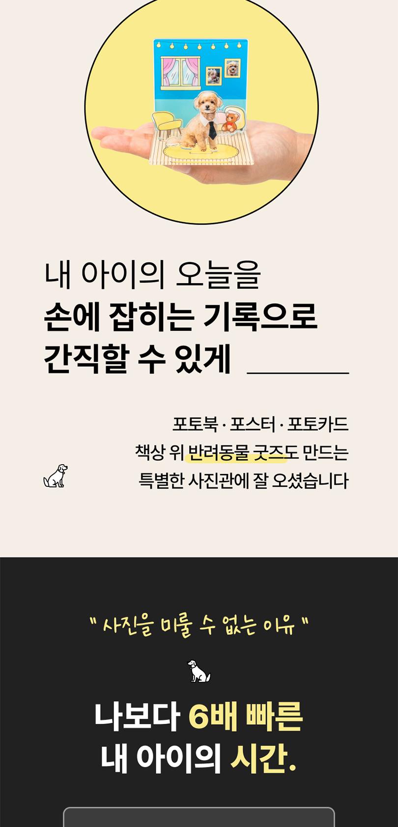 상품 상세 이미지 18