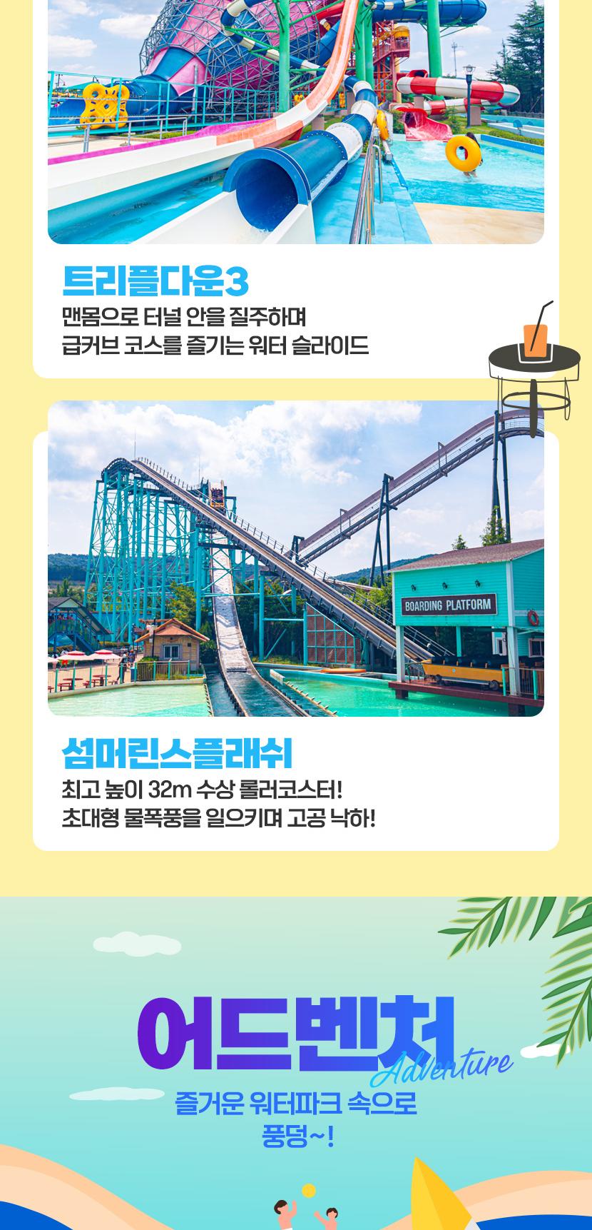 상품 상세 이미지 4