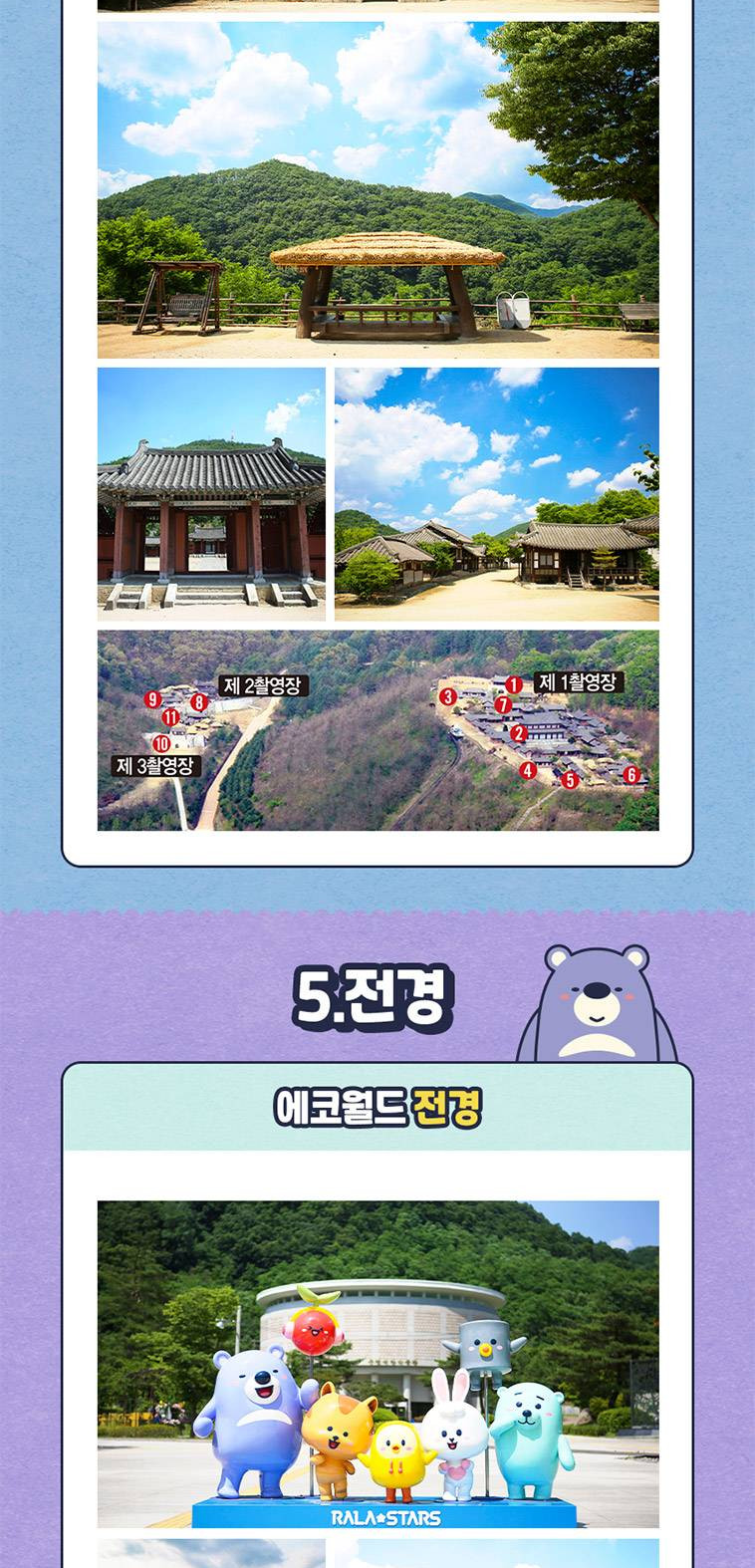 상품 상세 이미지 17