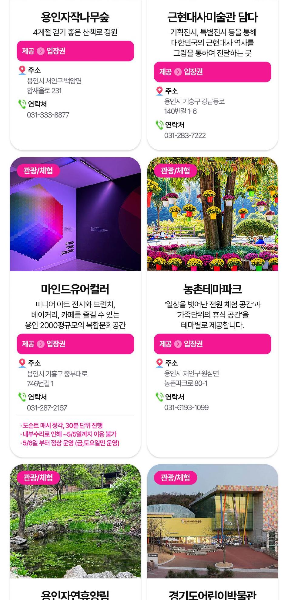 상품 상세 이미지 13