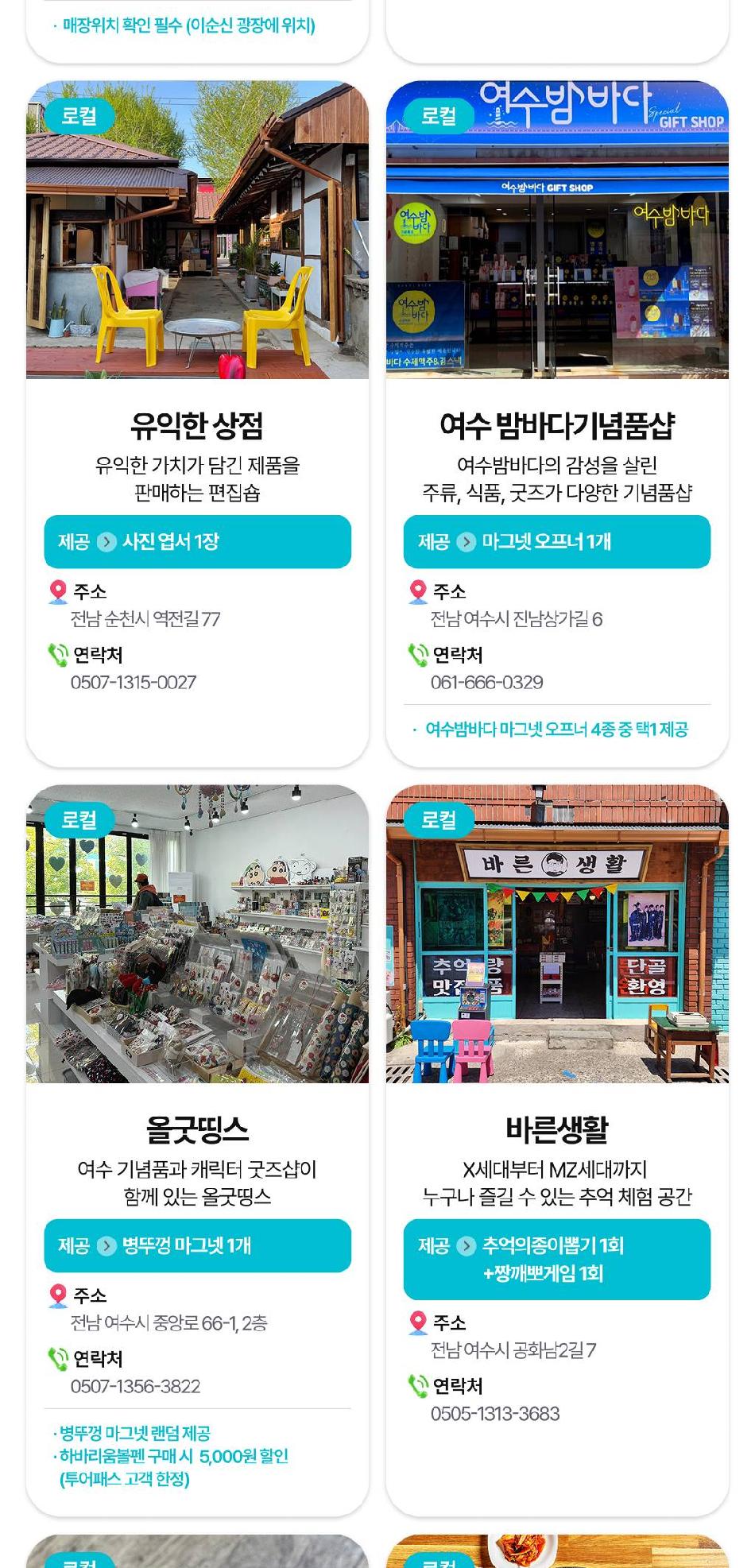 상품 상세 이미지 24