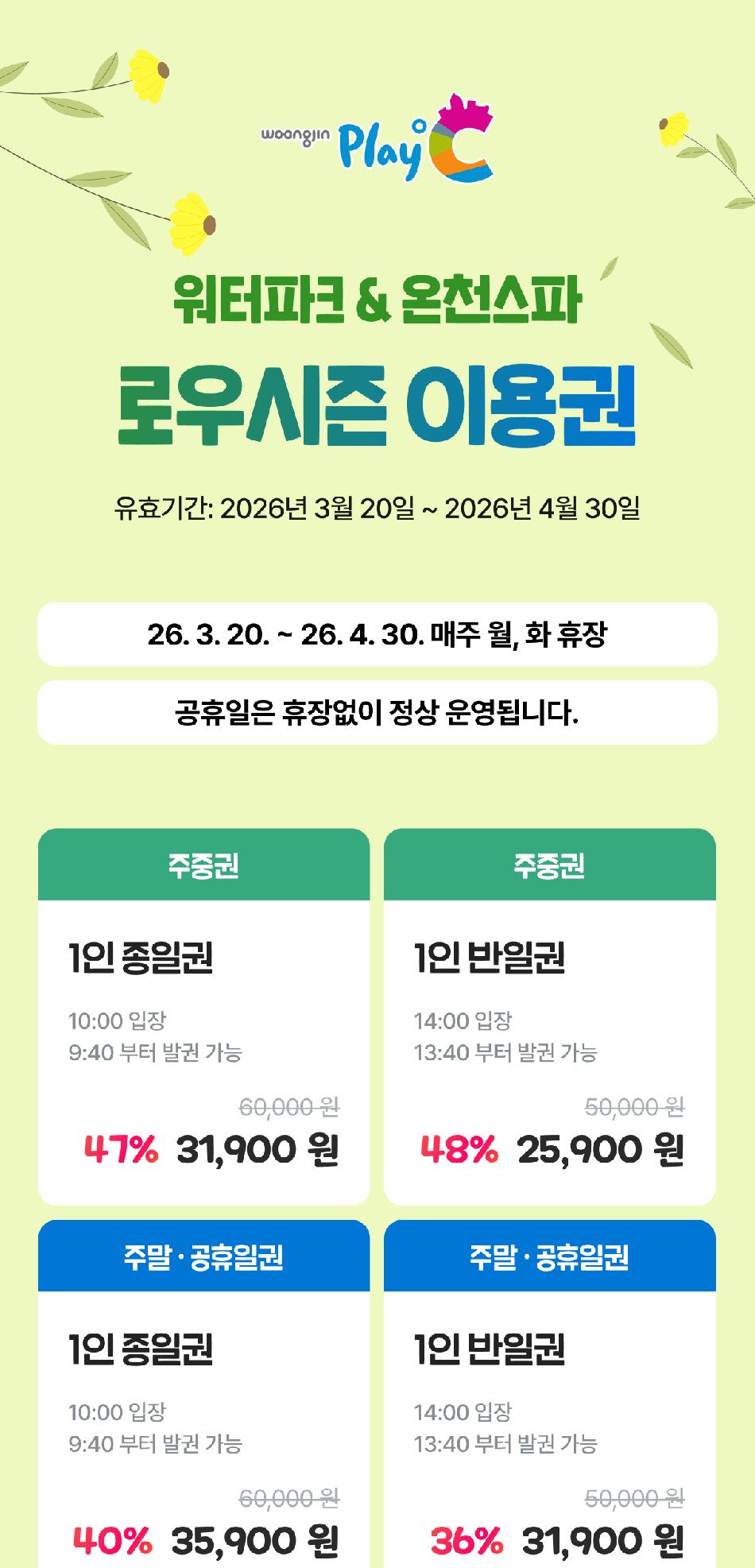 상품 상세 이미지 4