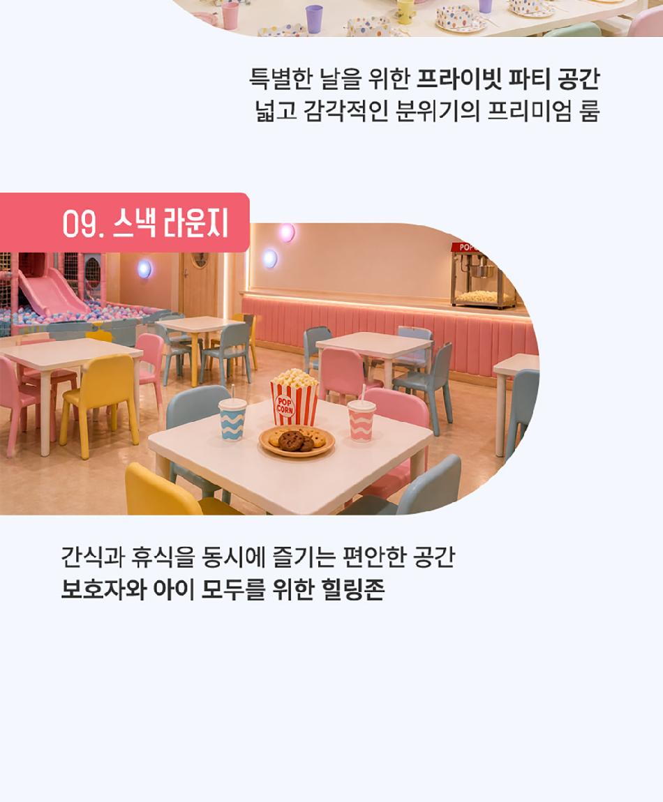 상품 상세 이미지 8