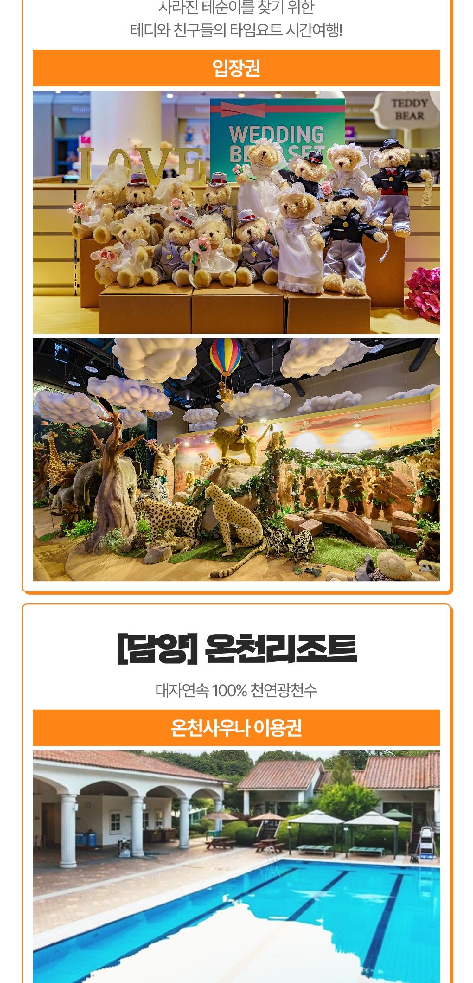 상품 상세 이미지 12