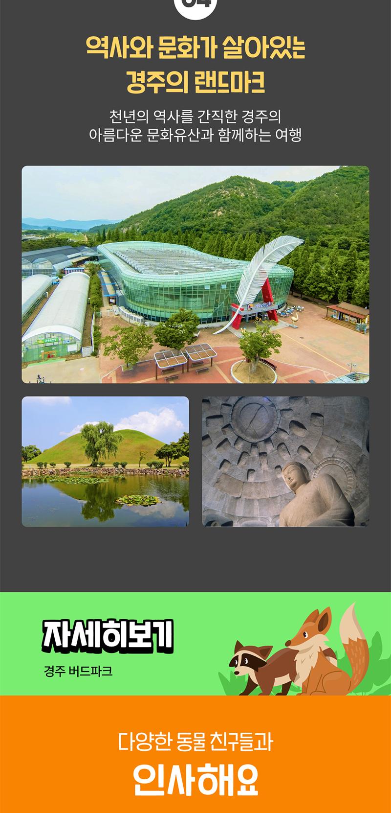 상품 상세 이미지 5