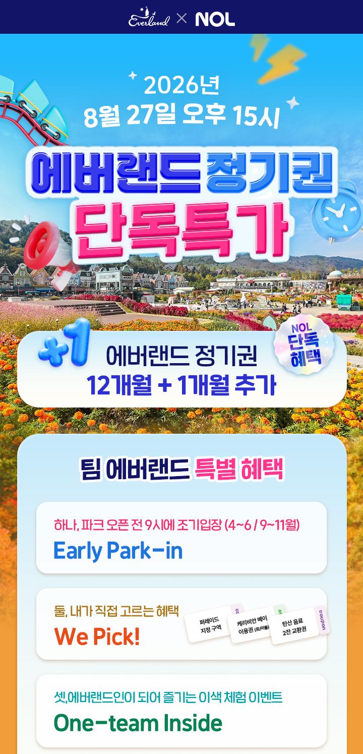 상품 상세 이미지 1