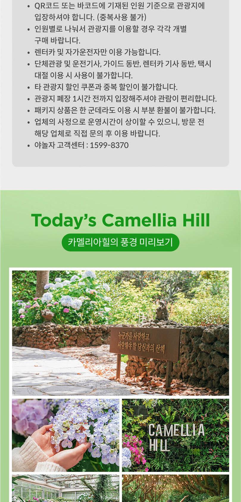 상품 상세 이미지 3