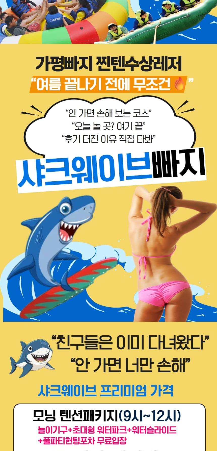 상품 상세 이미지 2