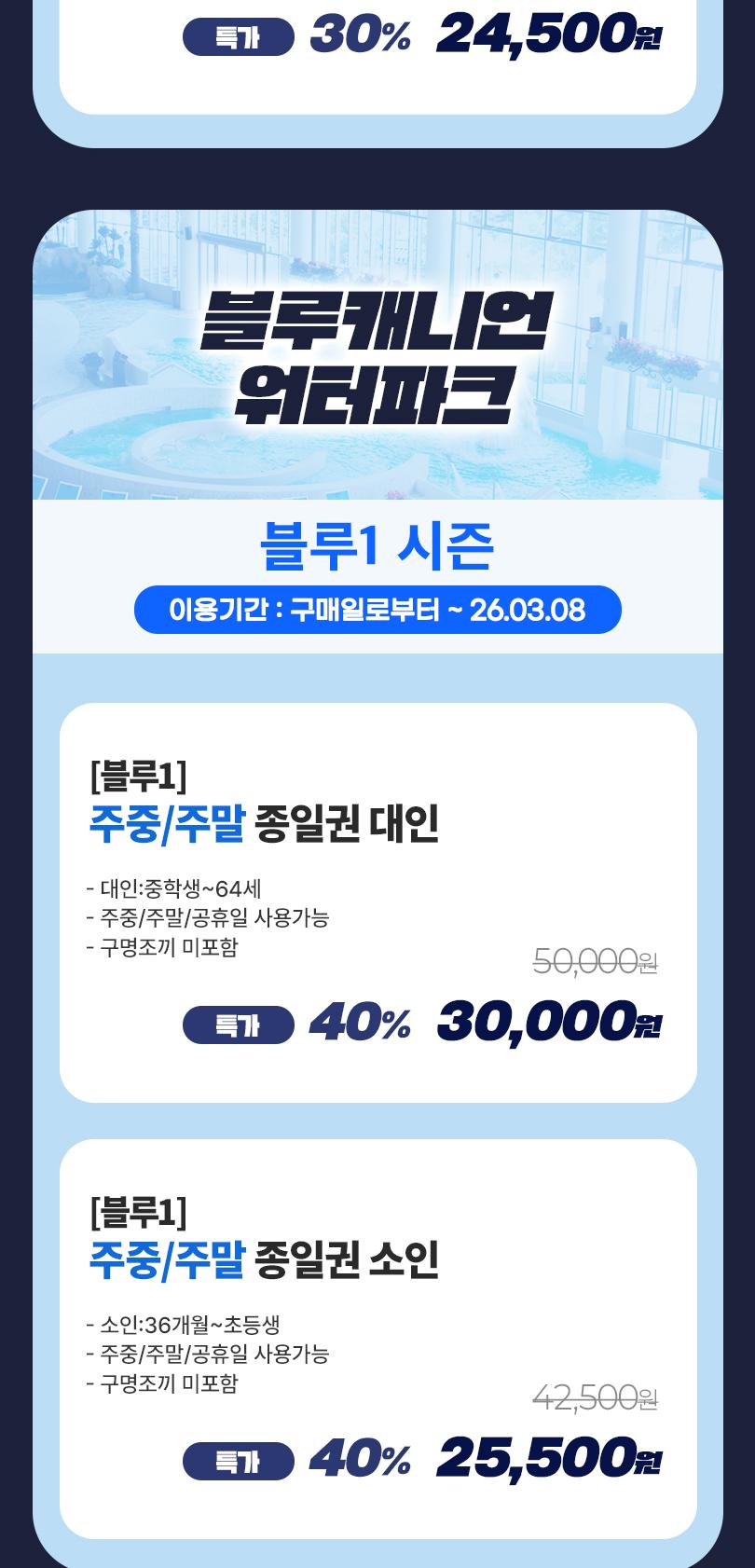 상품 상세 이미지 6