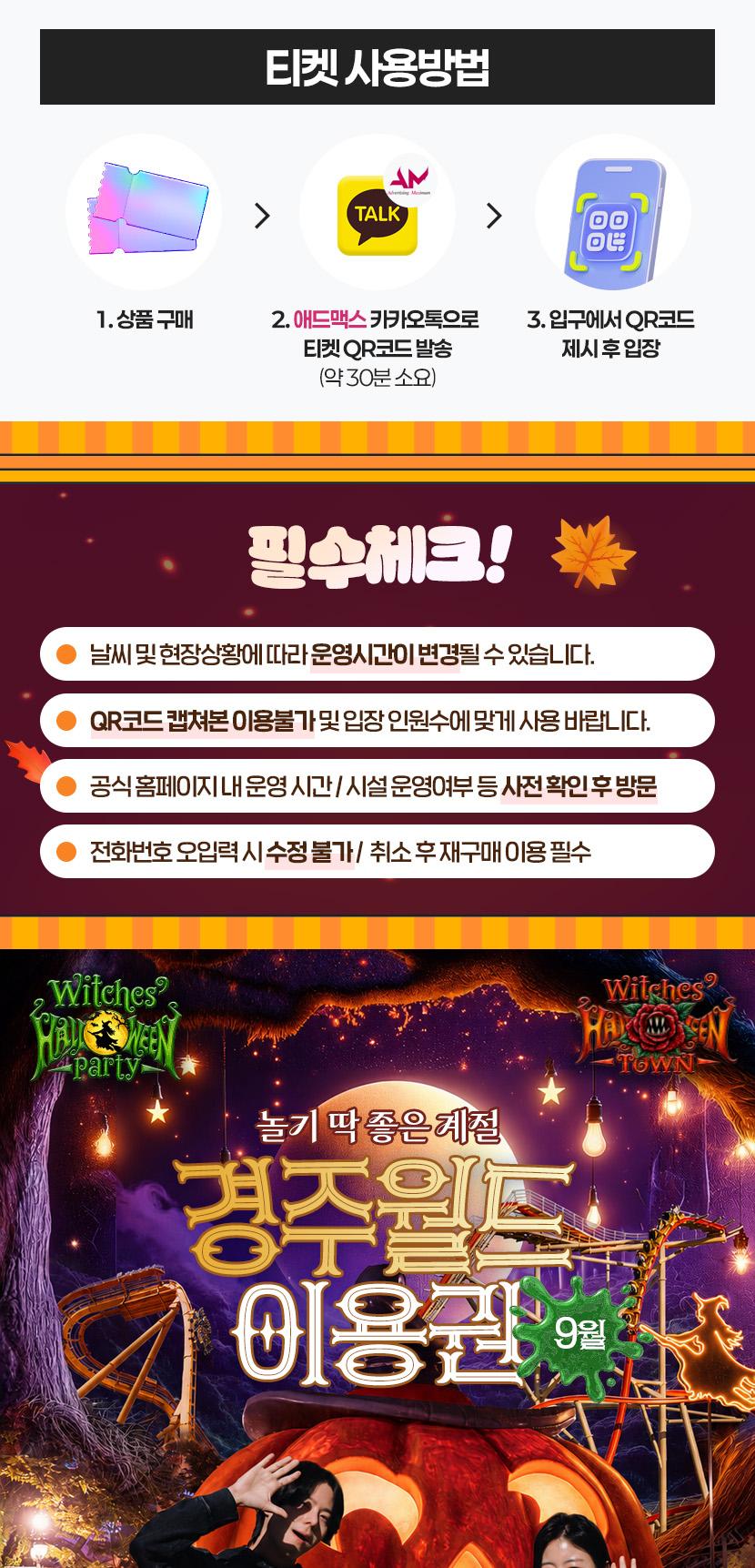 상품 상세 이미지 1