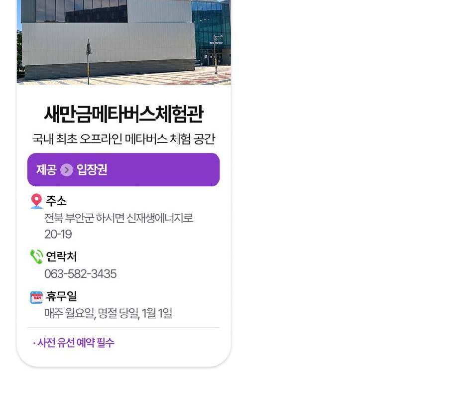상품 상세 이미지 49