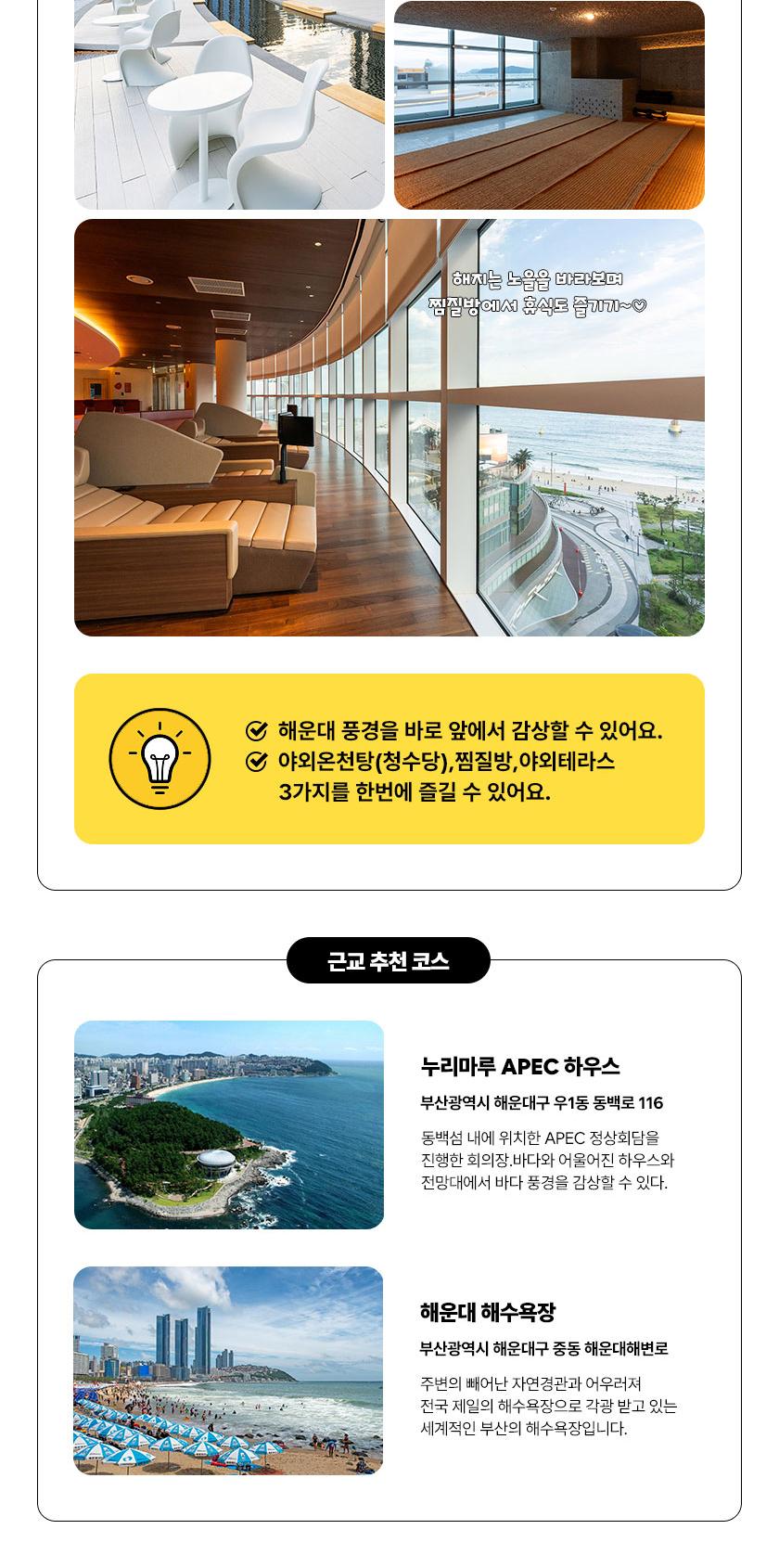 상품 상세 이미지 8