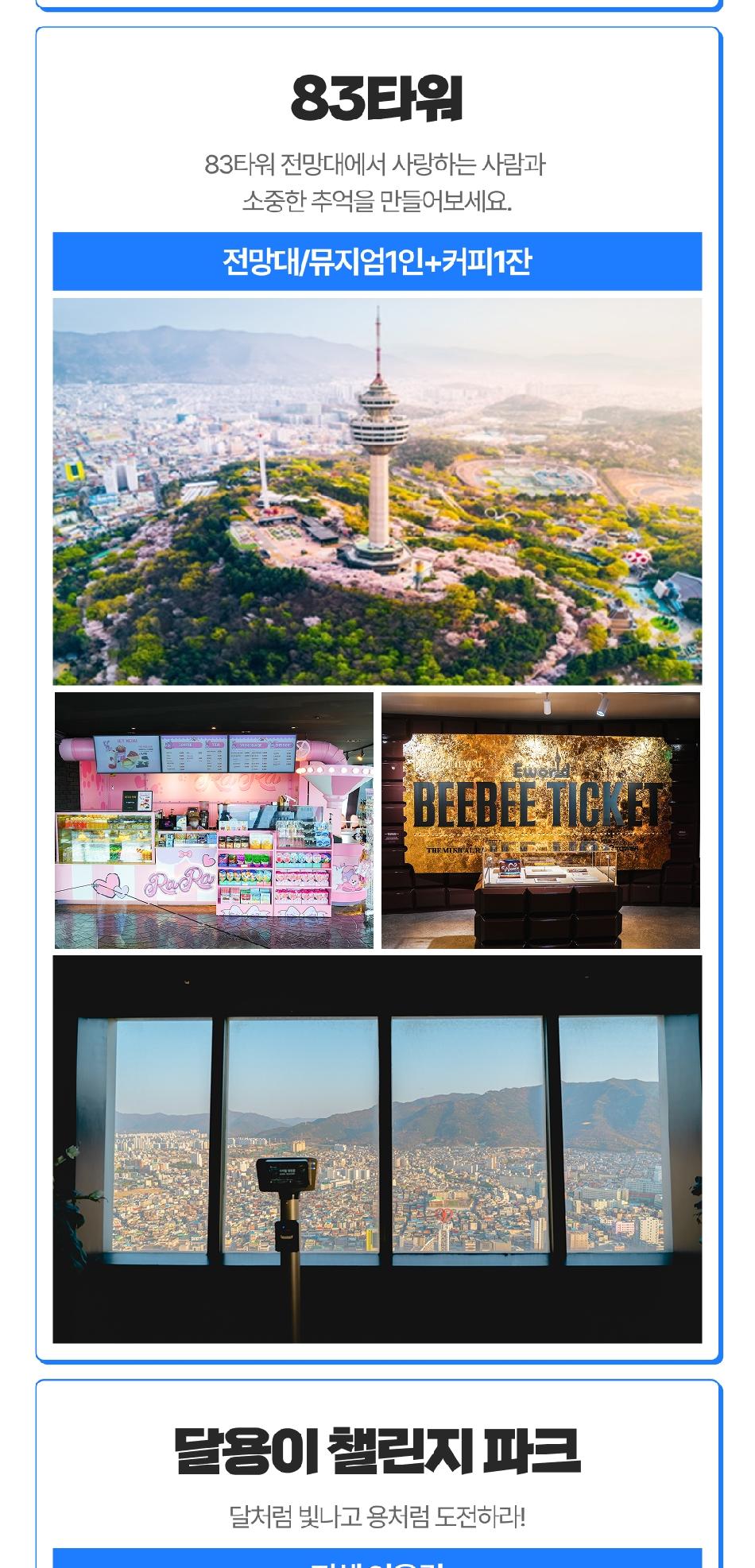 상품 상세 이미지 8