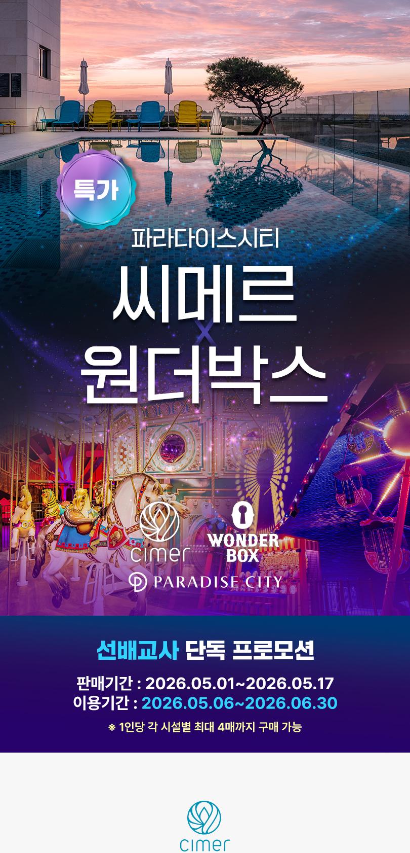 상품 상세 이미지 1