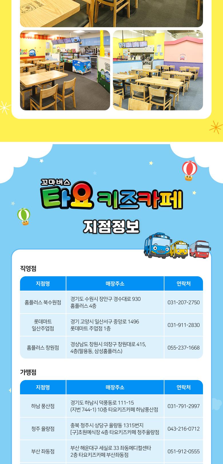 상품 상세 이미지 14