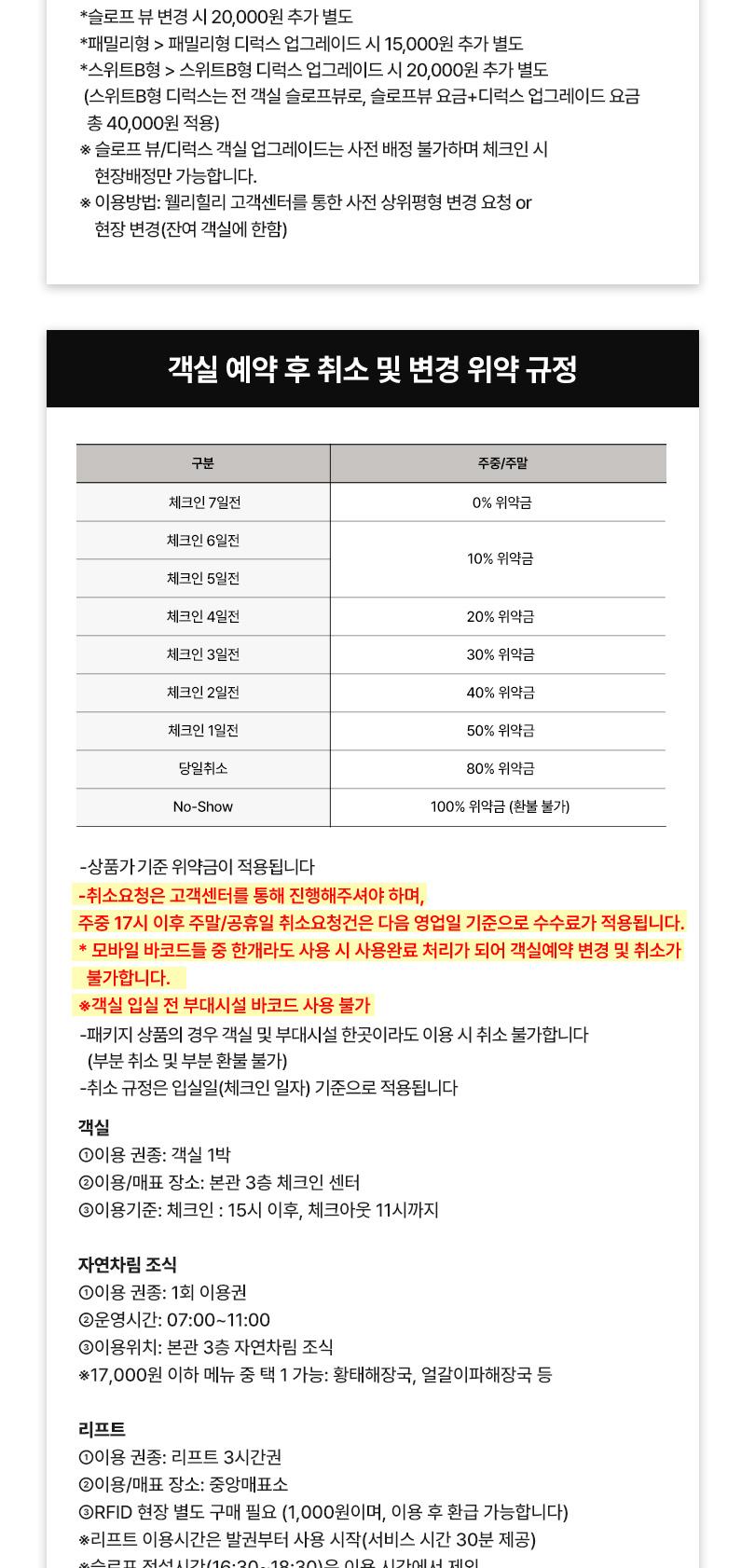 상품 상세 이미지 5