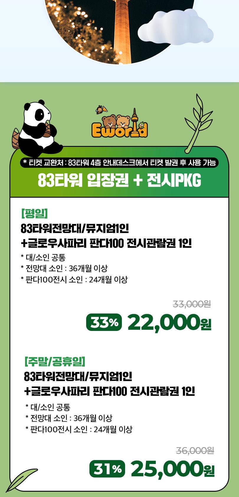 상품 상세 이미지 3