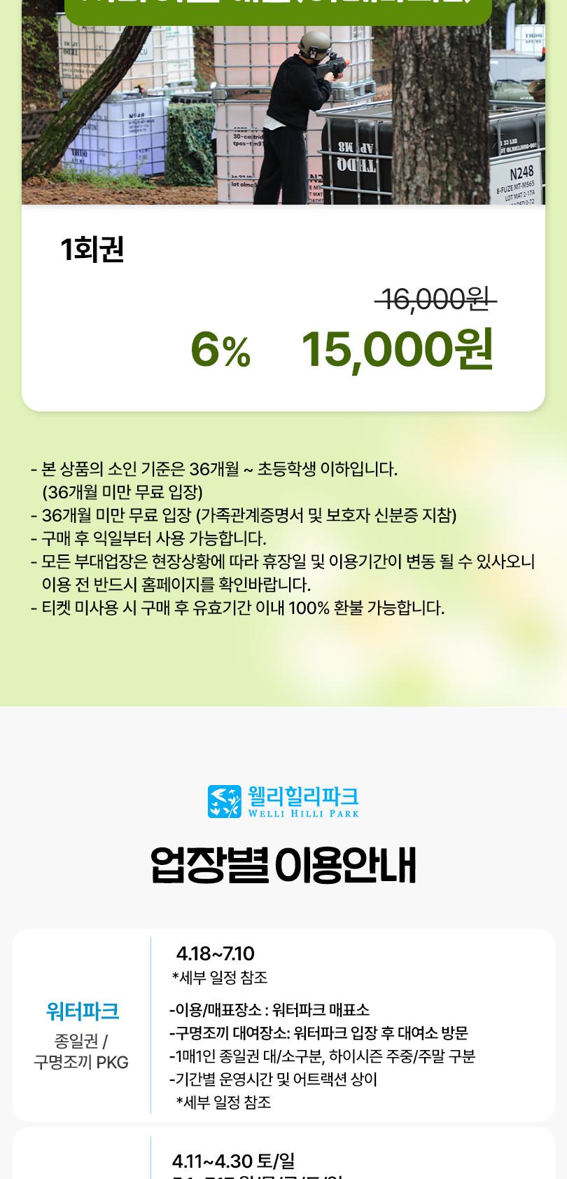 상품 상세 이미지 8