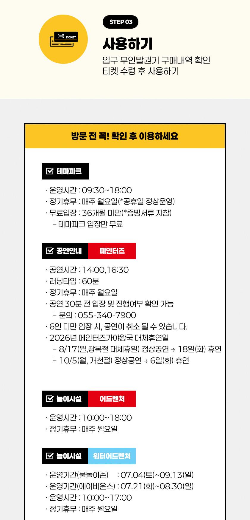 상품 상세 이미지 4