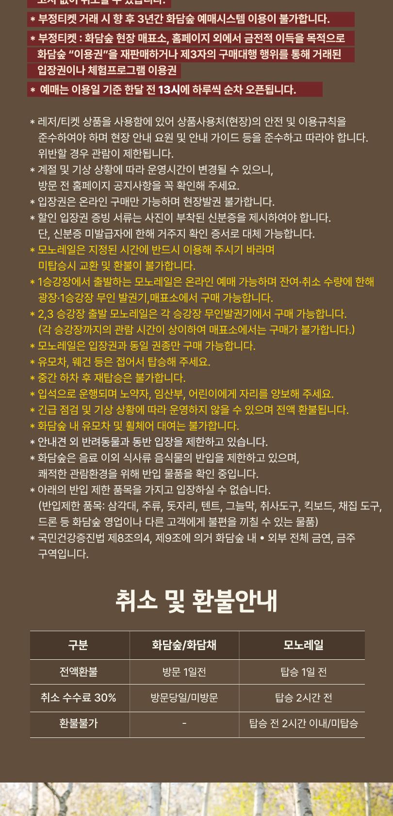 상품 상세 이미지 6