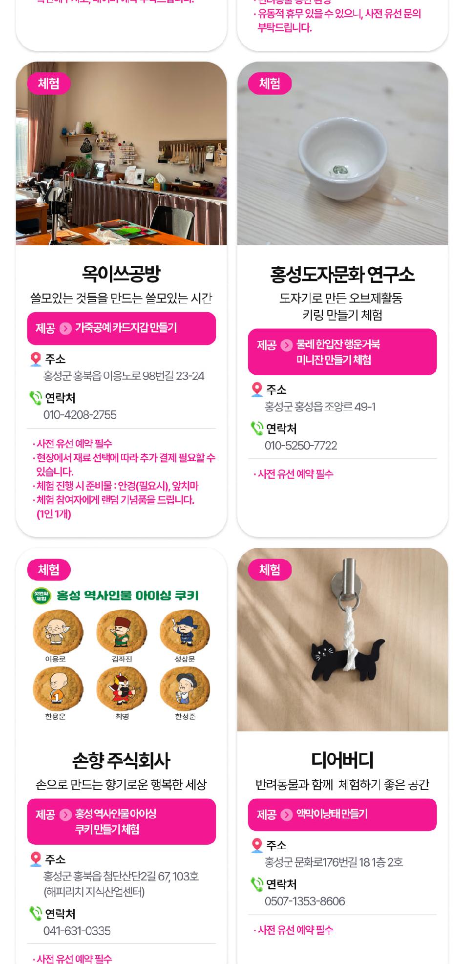 상품 상세 이미지 94