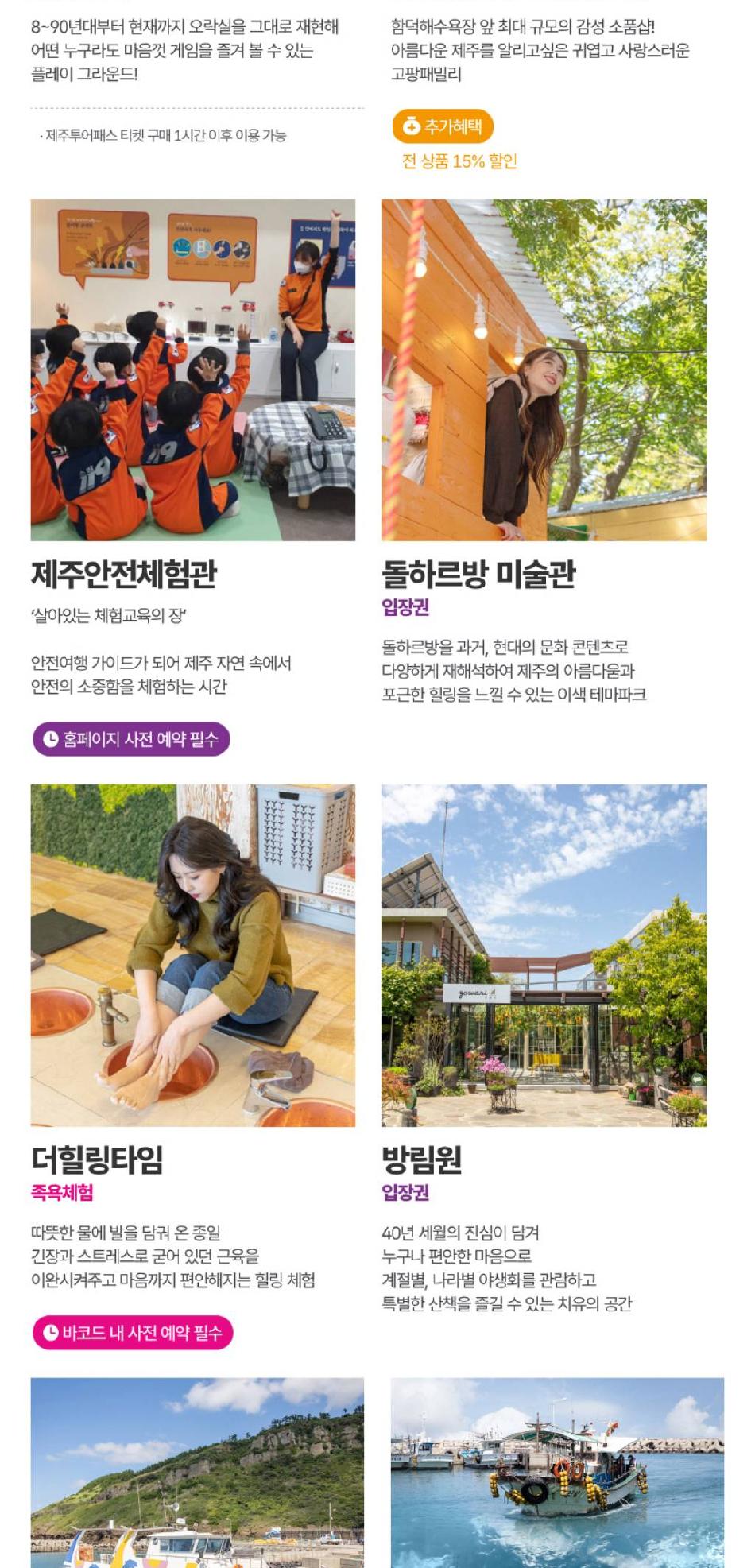 상품 상세 이미지 39
