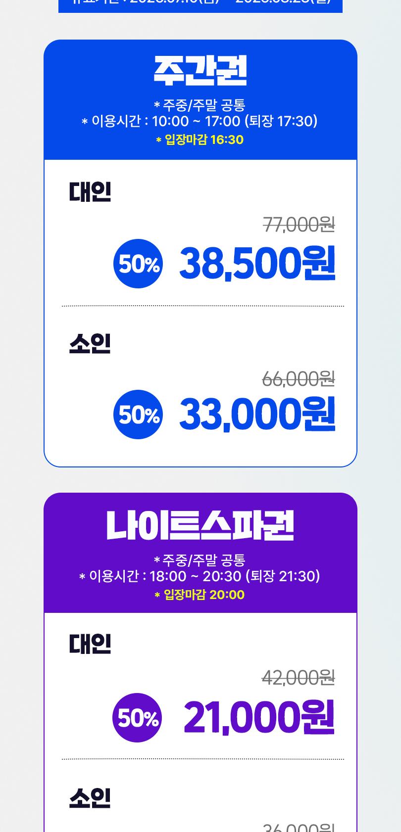 상품 상세 이미지 2