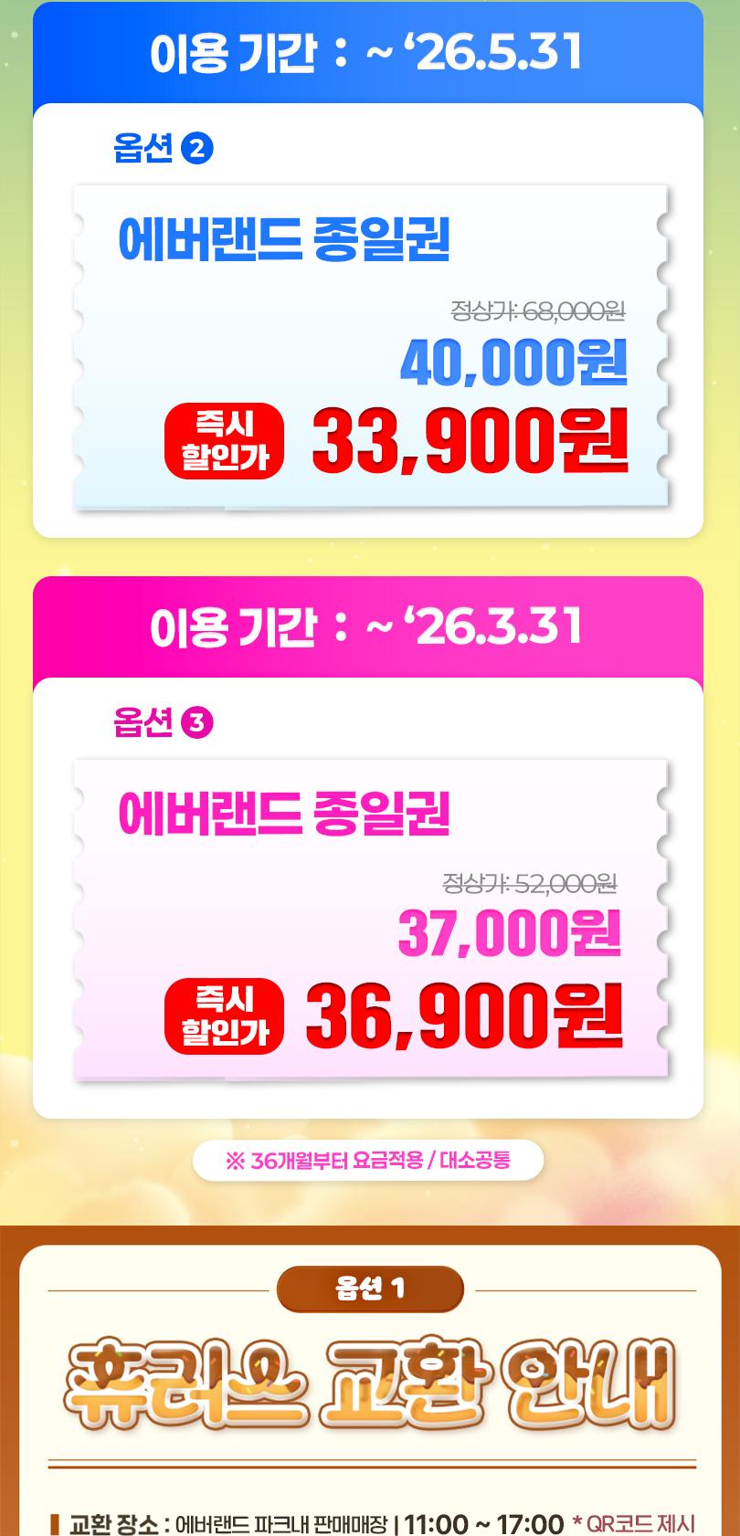 상품 상세 이미지 3