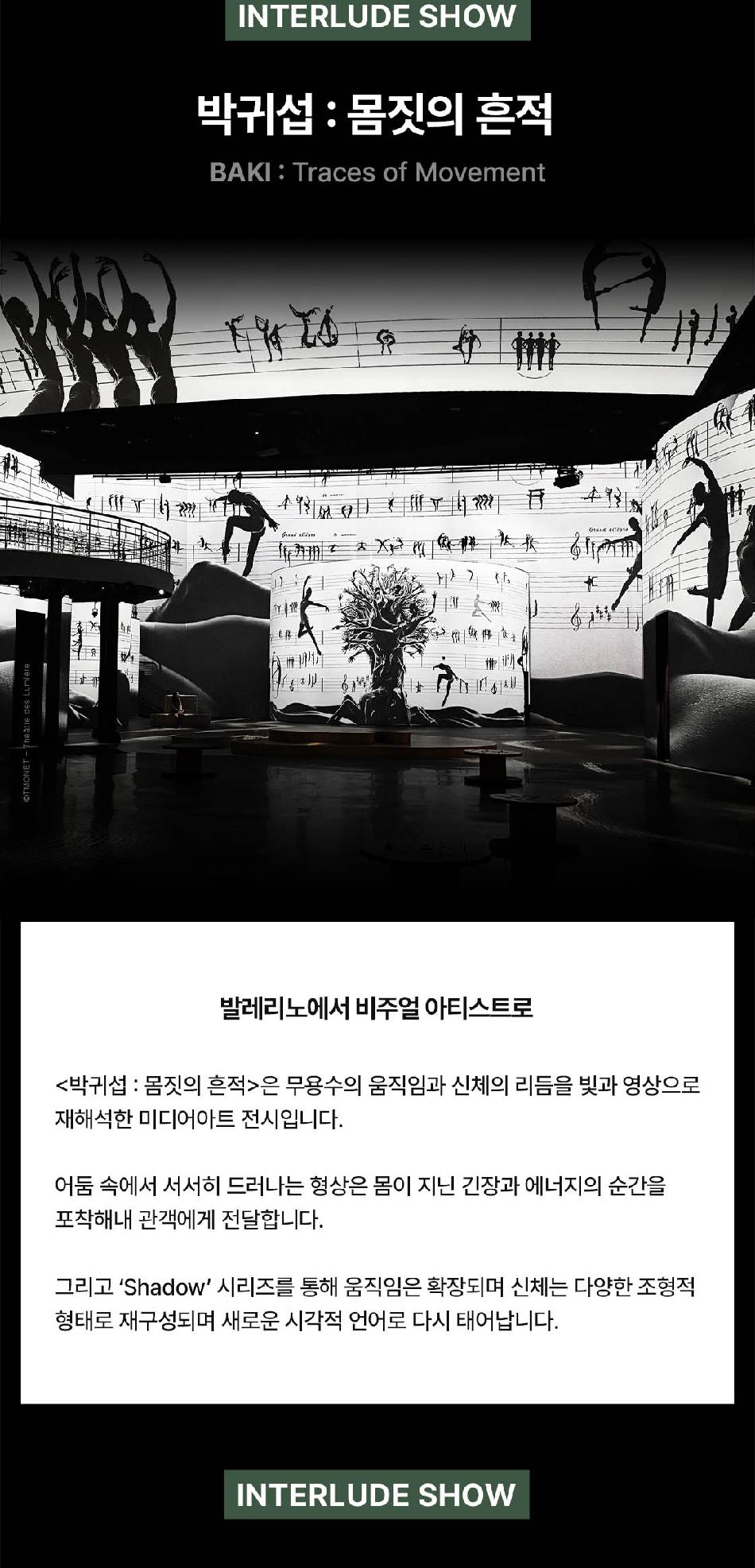 상품 상세 이미지 7