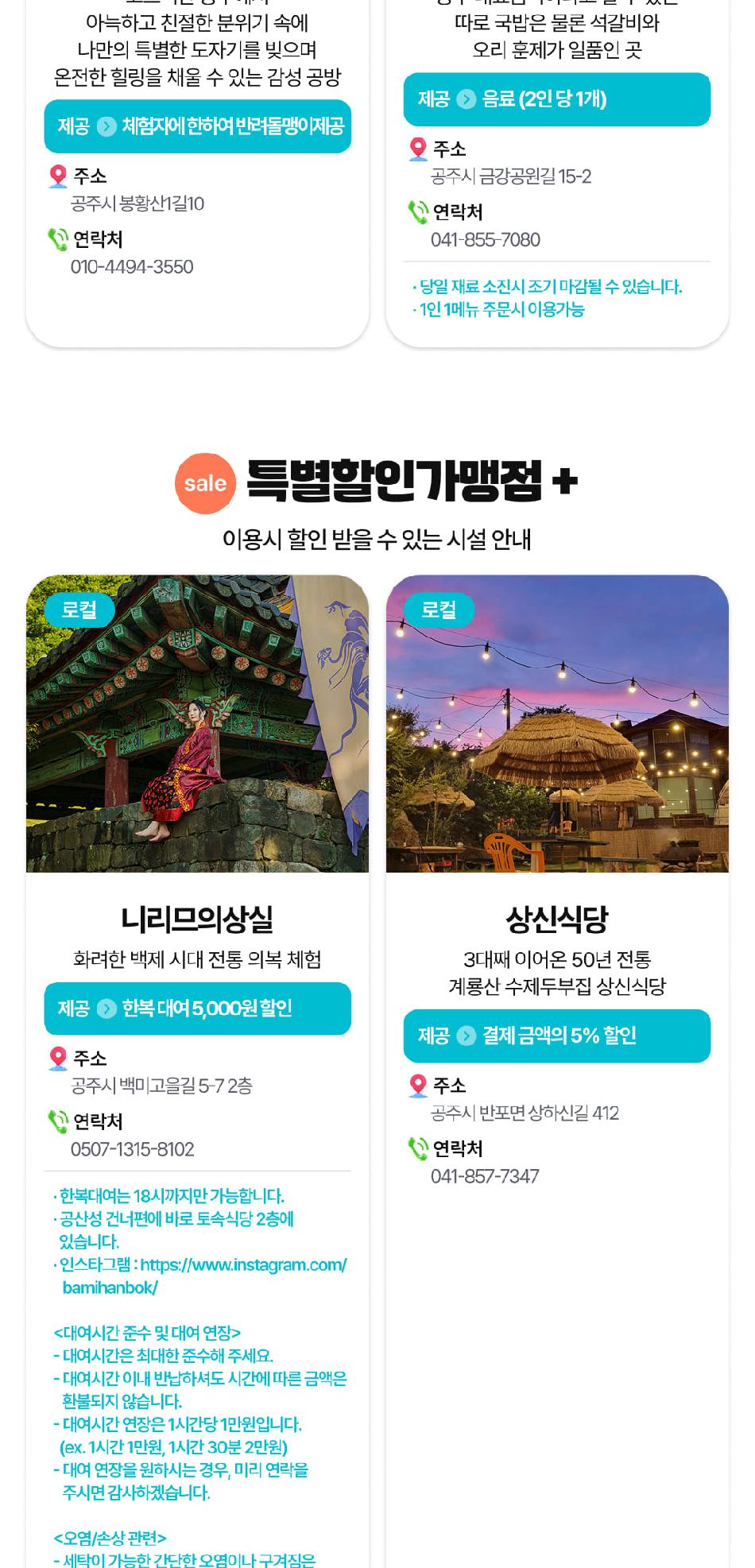 상품 상세 이미지 27